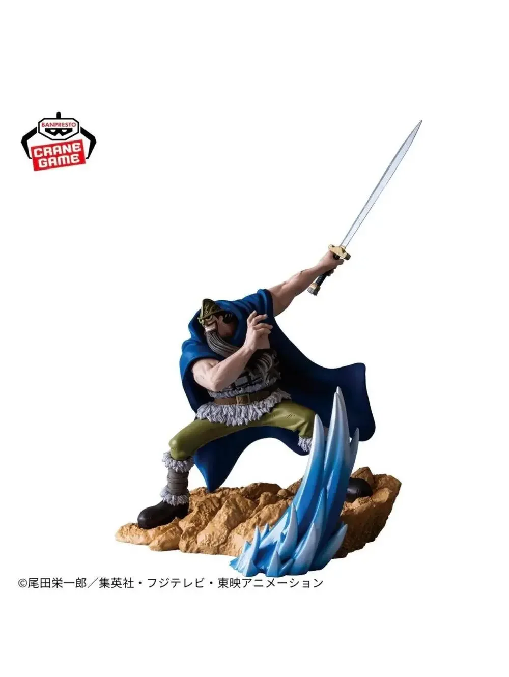 Banpresto One Piece Brogy Figure Unisex OS Blue Senkou Zekkei Elbaf Giant